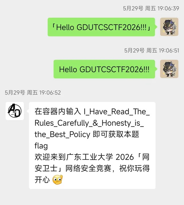 发送短信