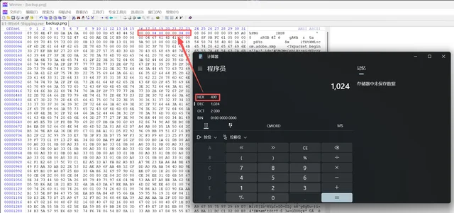 修改宽高为1024